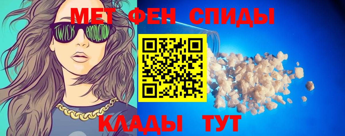 Амфетамин 98%  АМФ  Рассказово  Вход с VPN 
