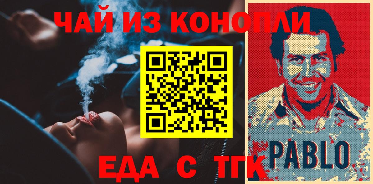 Рассказово  Canna-Cookies конопля  Вход с VPN 
