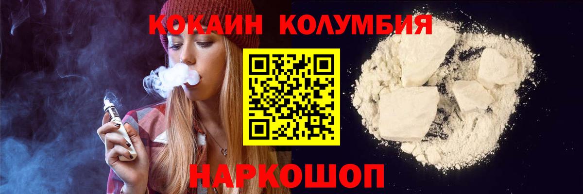 Cocaine  Рассказово  Вход с VPN  ГАШИШ  Alpha PVP СОЛЬ   МЕФ кристаллы  МАРИХУАНА 