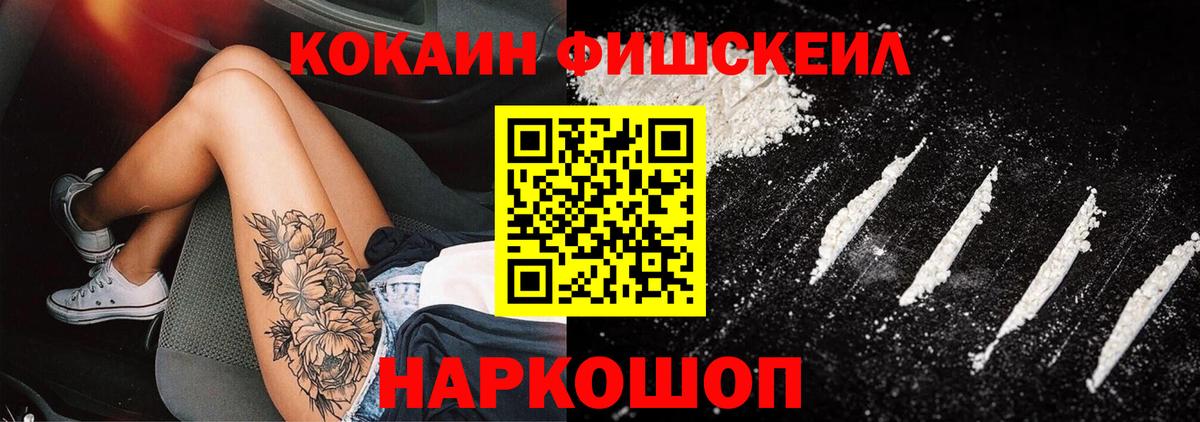 КОКАИН Эквадор Рассказово