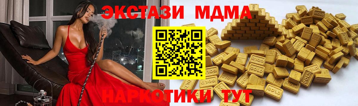 Экстази mix  Экстази 99%  Рассказово  Вход с VPN 