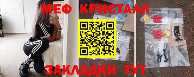 эйфоретик Гатчина