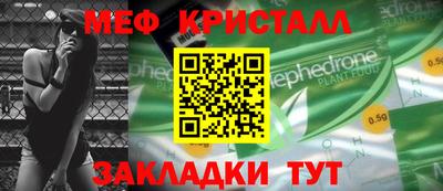 мдпв Гагарин