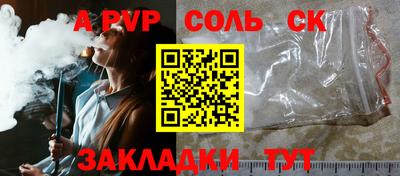 эйфоретик Гатчина