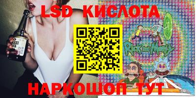 эйфоретик Гатчина