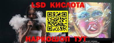 эйфоретик Гатчина