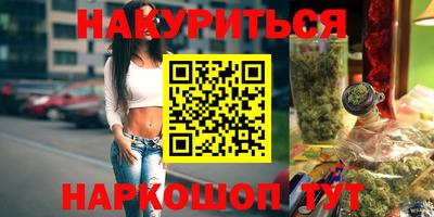 гашиш Гай