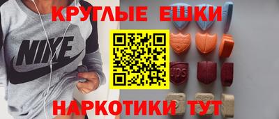 эйфоретик Гатчина