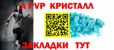 эйфоретик Гатчина
