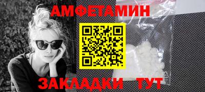 эйфоретик Гатчина