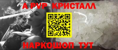 мдпв Гагарин