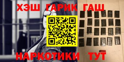 гашиш Гай