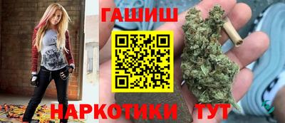 гашиш Гай