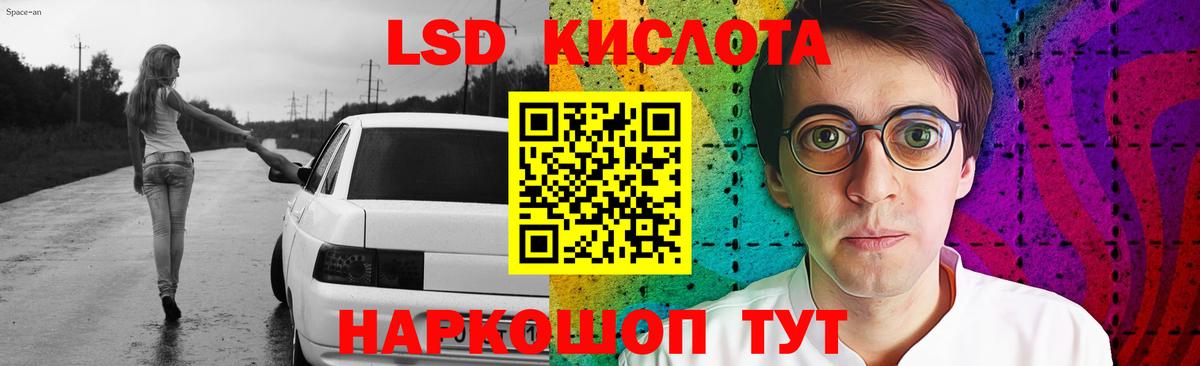Рассказово  LSD-25 экстази кислота  Лсд 25 экстази  Вход с VPN  Лсд 25 экстази кислота 