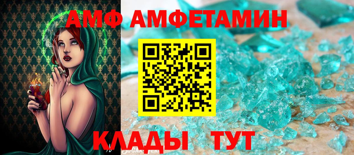 Первитин Methamphetamine Рассказово