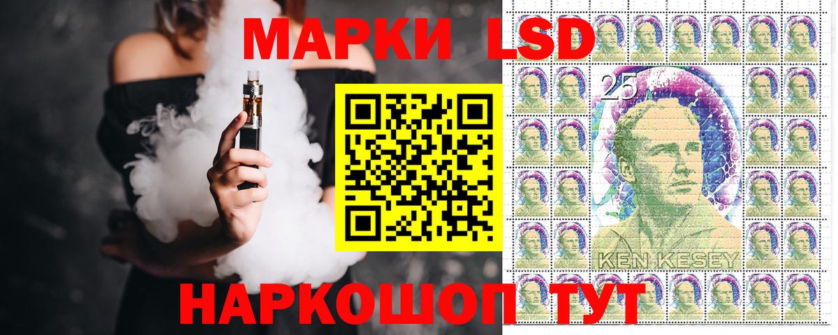 Наркотические марки 1,8мг Рассказово