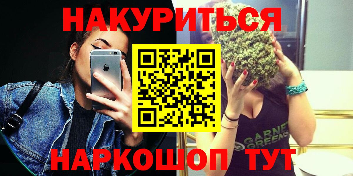 Конопля THC 21%  Бошки Шишки планчик  Рассказово  Конопля конопля  Вход с VPN 