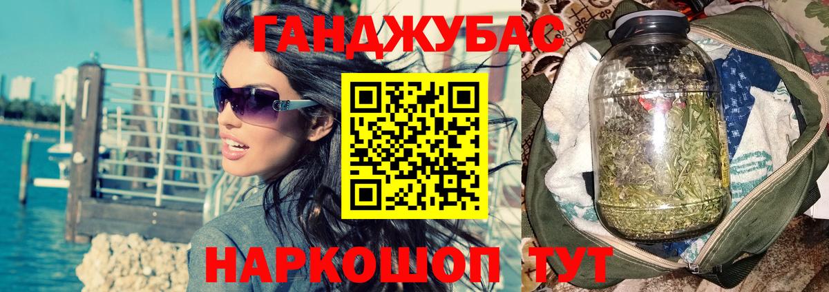Бошки марихуана тримм Рассказово